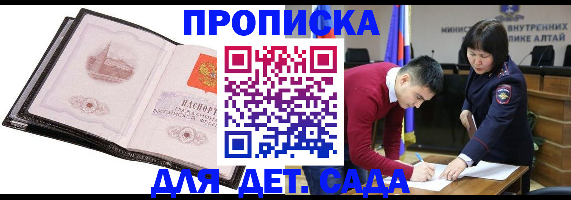 регистрация в Сясьстрое